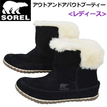 ソレル 【SOREL】 アウトドアブーツ ウィメンズ レディース アウトアンドアバウトブーティー OUT N ABOUT BOOTIE NL3073 011 2019秋冬継続モデル (女性用/スノーブーツ/ウィンターシューズ/防水/防寒/コロンビア) 【オススメ】【大人気】