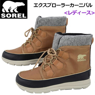 【2019 秋冬モデル】 ソレル 【SOREL】 アウトドアブーツ ウィメンズ レディース ソレルエクスプローラーカーニバル SOREL EXPLORER CARNIVAL 全天候型 NL3421 286 (女性用/スノーブーツ/ウィンターシューズ/防水/防寒/コロンビア) 【オススメ】【大人気】