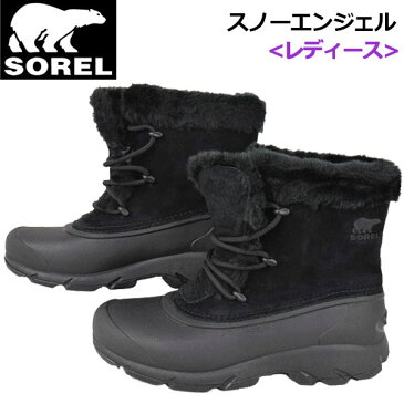 ソレル 【SOREL】 アウトドアブーツ ウィメンズ レディース スノーエンジェル SNOW ANGEL NL3482 010 2019秋冬継続モデル (女性用/スノーブーツ/ウィンターシューズ/防水/防寒/コロンビア) 【オススメ】【大人気】