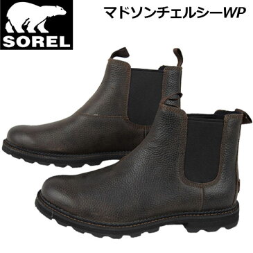 【2019 秋冬モデル】 ソレル 【SOREL】 アウトドアブーツ メンズ MENS マドソンチェルシーWP / MADSON CHELSEA WP NM3474 256 (男性用/スノーブーツ/ウィンターシューズ/防水/コロンビア) 【オススメ】【大人気】