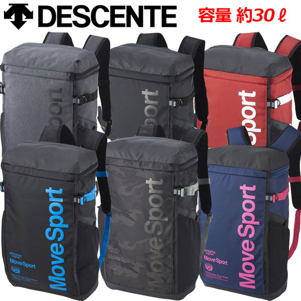 【2020秋冬継続】 デサント 【DESCENTE】 ムーブスポーツ 【MOVE SPORT】 スクエアバッグM リュックサック バックパック DMAPJA04 約30リットル (スポーツバッグ/バック/通学バック/通勤バック/部活/大容量) 【オススメ】【大人気】