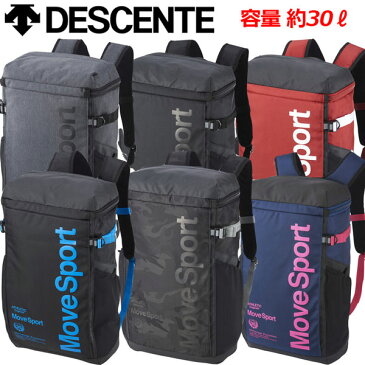 【2020秋冬継続】 デサント 【DESCENTE】 ムーブスポーツ 【MOVE SPORT】 スクエアバッグM リュックサック バックパック DMAPJA04 約30リットル (スポーツバッグ/バック/通学バック/通勤バック/部活/大容量) 【オススメ】【大人気】