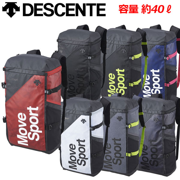 デサント 【DESCENTE】 ムーブスポーツ 【MOVE SPORT】 スクエアバッグL リュックサック バックパック DMAPJA05 約40リットル 2021春夏継続 (スポーツバッグ/バック/通学バック/通勤バック/部活/大容量) 【オススメ】【大人気】