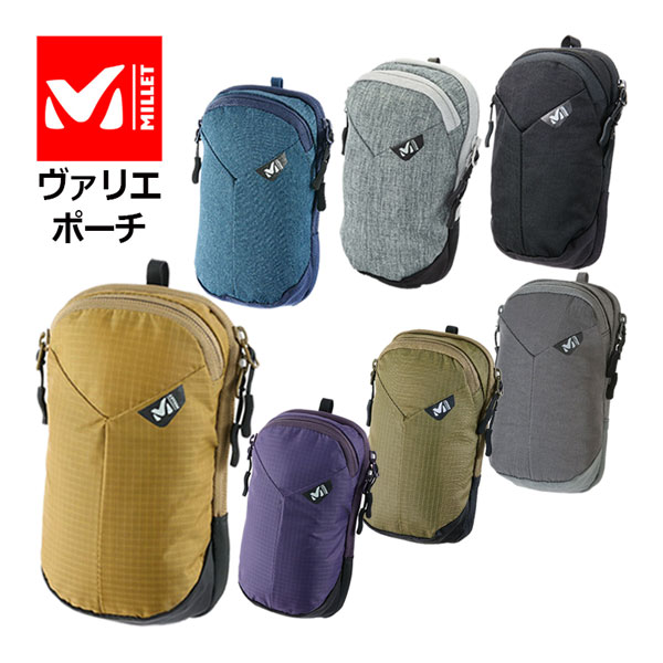 【1点までメール便可！】 ミレー 【MILLET】 ヴァリエ ポーチ 小型ポーチ 登山 トレッキング ...