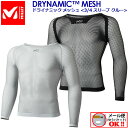 【1点までメール便可！】 ミレー 【MILLET】 メンズ ドライナミック メッシュ 3/4 スリーブ クルー DRYNAMIC MESH アンダーウェア インナー ウェア 登山 トレッキング用品 MIV01356 (男性用/七分袖/七分丈/抗菌/消臭/ドライ/速乾性/ストレッチ/アウトドア) 1