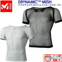 【1点までメール便可！】 ミレー 【MILLET】 メンズ ドライナミック メッシュ ショートスリーブ DRYNAMIC MESH アンダーウェア インナー ウェア 登山 トレッキング用品 MIV01566 (男性用/半袖/抗菌/消臭/ドライ/速乾性/ストレッチ/アウトドア/アクティビティ)