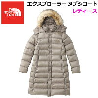 ノースフェイス 【THE NORTH FACE】 アウトドアジャケット レディース エクスプローラーヌプシコート / Explore Nuptse Coat LADIES NDW91862 ES ダウンコート 2018秋冬 (女性用/暖かい/撥水/防風/防寒/極寒登山) 【大人気】