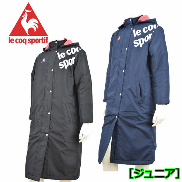 ルコック 【le coq sportif】 ジュニア Jr ガールズ ベンチコート QMJQJK20 ...