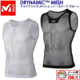 1ޤǥ᡼زġ ߥ졼 MILLET  ɥ饤ʥߥå å NS 롼 DRYNAMIC MESH NS CREW  ʡ  л ȥå MIV01248 (/Ρ꡼//ý/ɥ饤/®/ȥå/ȥɥ)