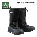 カミック 【kamik】 アウトドアブーツ メンズ グリーンベイ4 WIDE M’s / GREENBAY 4W 1600517 防寒ブーツ 2023秋冬 (男性用/カナダ製/スノーブーツ/ウィンターシューズ/保温/防水/防寒/キャラバン)