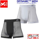 【1点までメール便可】ミレー【MILLET】メンズ ドライナミック メッシュ ボクサー DRYNAMIC MESH BOXER アンダーウェア アンダーパンツ インナーパンツ ボクサー型パンツ 登山 トレッキング用品 MIV01250 (男性用/抗菌/消臭/ドライ/速乾性/ストレッチ/アウトドア)