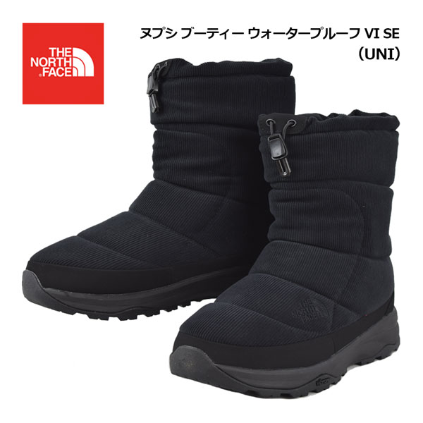 【2022 秋冬】ノースフェイス【THE NORTH FACE】ユニセックス アウトドアブーツ ヌプシ ブーティーウォータープルーフ VI SE /Nuptse Bootie WP VI SE NF52281 KK (男女兼用/メンズ/レディース/スノーブーツ/ウィンターシューズ/防水/撥水/防寒)