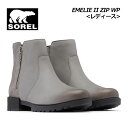 コロンビア 【2022 秋冬】ソレル【SOREL】アウトドアブーツ レディース ウィメンズ エミリー2 ジップ ウォータープルーフ / EMELIE II ZIP WP NL4328 052 (女性用/スノーブーツ/ウィンターシューズ/ウィンターブーティー/ジップアップモデル/防水/防寒/コロンビア)