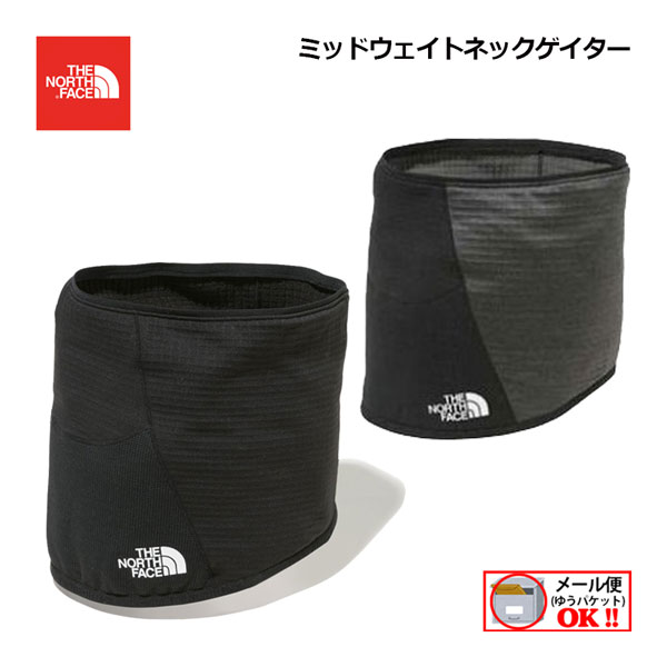 【1点までメール便可】 【2022 秋冬】 ノースフェイス 【THE NORTH FACE】 ミッドウェイト ネックゲイター Midweight Neck Gaiter ネックウォーマー NN72200 (ユニセックス/メンズ/レディース/アウトドア/キャンプ/防寒用品/保温性/通気性)