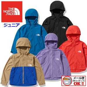 【1点までメール便可】 【2022 春夏】 ノースフェイス 【THE NORTH FACE】 キッズ ジュニア 子供用 コンパクトジャケット / Compact Jacket NPJ22210 ウインドブレーカー (アウター/小学生/アウトドア/キャンプ/取り外し可能なフード/撥水/UVカット)