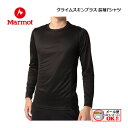 マーモット アウトドアウェア メンズ 【1点までメール便可】【30%OFF！】マーモット【Marmot】メンズ クライムスキンプラス 長袖 Tシャツ (アンダーウェア)/Climb Skin+ L/S Tee TOMSJM00 インナーシャツ インナーウェア 2021秋冬 (男性用/登山/トレッキング/キャンプ/アウトドア/デサント)