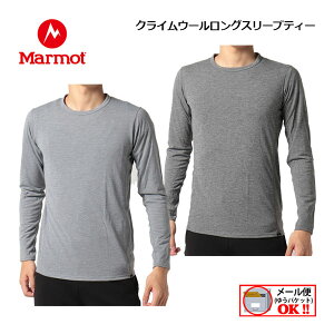 【38%OFF】【1点までメール便可】マーモット【Marmot】メンズ クライムウール ロングスリーブティー / Climb Wool L/S Tee TOMSJM03 長袖 Tシャツ アンダーシャツ インナーシャツ インナーウェア 2021秋冬 (男性用/登山/キャンプ/アウトドア/デサント)