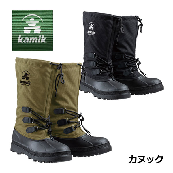 楽天市場】カミック スノーブーツ(登山・クライミング 楽天市場】カミック スノーブーツ(登山・クライミング