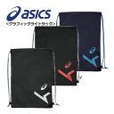 【1点までメール便可】 【2023 春夏】 アシックス 【ASICS】 グラフィックライトサックL スポーツバッグ ジムバッグ 3033B717 (ナップサック/シューズバッグ/ジャージ袋/マルチ袋/バック/サブバッグ/携帯用バッグ/収納袋/着替え入れ/部活)