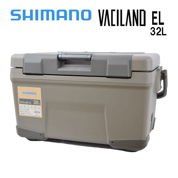 シマノ 【SHIMANO】 VACILAND EL ヴァシランド EL 32L 836571 NX-232W モカ 03 (キャンプ/アウトドア/日本製/発泡ウレタン+3面真空パネル/冷気を逃がしにくい高密閉設計/両開き・取り外しできる蓋/頑丈設計/最大氷保持期間8.5日間)