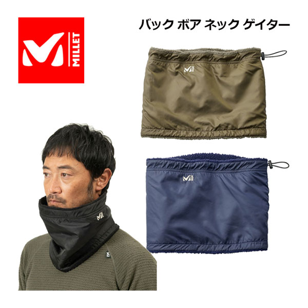 楽天市場】ボア(ブランドミレー)の通販 楽天市場】ボア(ブランドミレー)の通販
