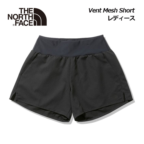 ノースフェイス ノースフェイス 【THE NORTH FACE】 レディース ベントメッシュショーツ / Vent Mesh Short NBW42381 2023春夏 (女性用/ウイメンズ/ランニング/ランニングパンツ/ランパン/短パン/ショートパンツ/高通気/メッシュ素材/トレーニング/スポーツウェア)