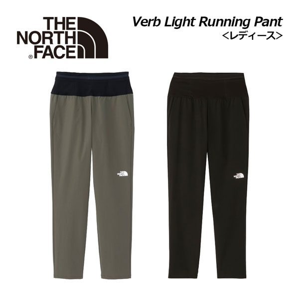 ノースフェイス ノースフェイス 【THE NORTH FACE】 レディース ウィメンズ バーブライト ランニングパンツ / Verb Light Running Pant NBW82173 2024春夏継続 (女性用/アウトドアパンツ/ロングパンツ/ボトム/ズボン/ランニング/トレーニング/スポーツウェア)