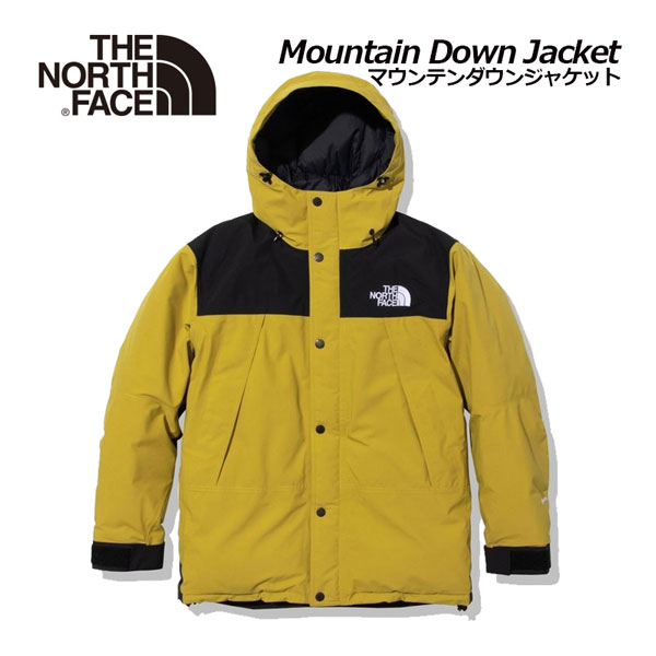 楽天石田スポーツ BRIO 楽天市場店ノースフェイス【THE NORTH FACE】ユニセックス アウトドアジャケット マウンテンダウンジャケット / Mountain Down Jacket ND92237 ME ダウンジャケット 正規品 新品 2022秋冬 （メンズ/レディース/撥水/防水/防風/防寒/アウトドア/ゴアテックス）