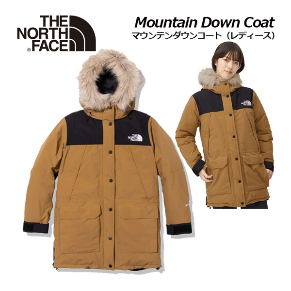 ノースフェイスアウトドアジャケット レディース マウンテン ダウン コート / Mountain Down Coat NDW92237 UB 正規品 新品 2022秋冬 (女性用/ウィメンズ/アウター/ダウンコート/ゴアテックス/防水/防寒/暖かい)