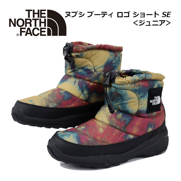 ノースフェイス【THE NORTH FACE】ジュニア アウトドアブーツ ヌプシ ブーティ ロゴ ショート SE / K Nuptse Bootie Logo Short SE NFJ52281 ID キッズ/子供/小学生/ショートブーツ/スノーブー…