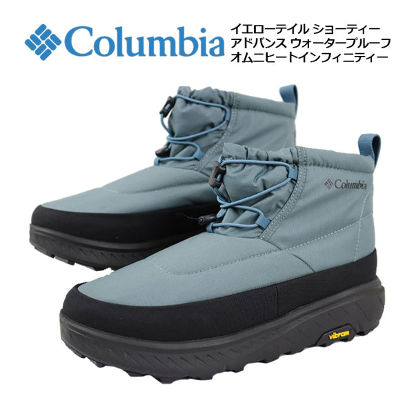 コロンビア スノーブーツ レディース 【2023 秋冬】 コロンビア 【Columbia】 アウトドアブーツ ユニセックス イエローテイル ショーティー アドバンス ウォータープルーフ オムニヒートインフィニティ YU2786 408 (メンズ/レディース/男女兼用/スノーブーツ/ショートブーツ/キャンプ/アウトドア/防水/保温)