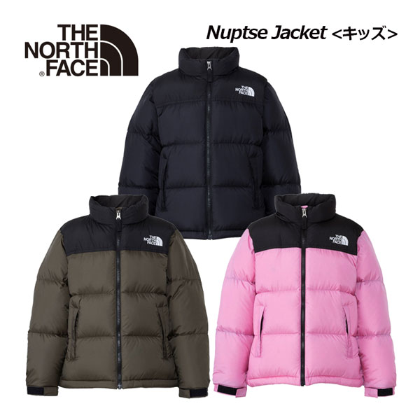 【2023 秋冬】ノースフェイス 【THE NORTH FACE】キッズ ジュニア ヌプシ ジャケット / Nuptse Jacket NDJ92365 ダウンジャケット 子供用/小学生/アウター/スタッフバッグ付き/アウトドア/キャ…