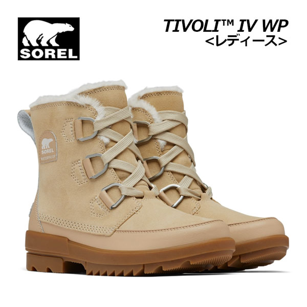 【2023秋冬 新色】ソレル【SOREL】アウトドアブーツ 