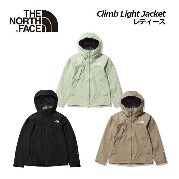 ノースフェイス 【THE NORTH FACE】 レディース クライムライトジャケット / Climb Light Jacket NPW12301 2023春夏 (女性用/ウィメンズ/ジャケット/アウター/防水シェル/軽量/トレッキング/登山/キャンプ/アウトドア/スタッフサック付き)