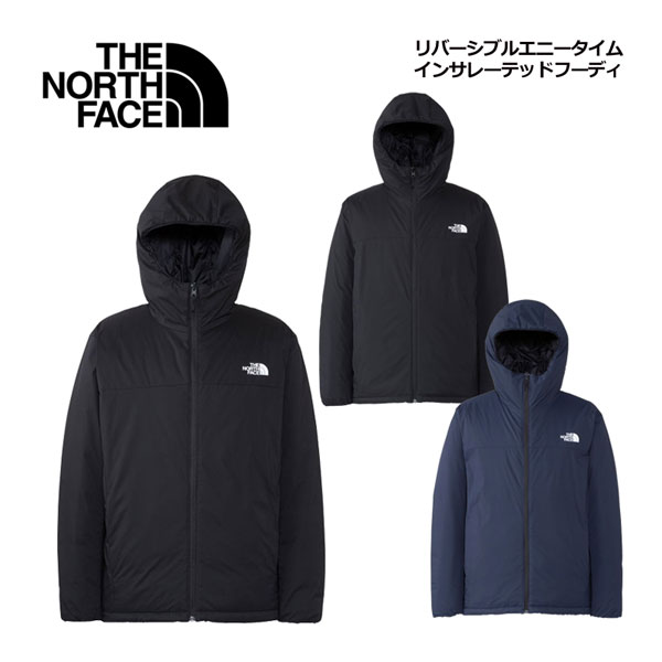 【2023 秋冬】ノースフェイス【THE NORTH FACE】アウトドアジャケット メンズ リバーシブルエニータイムインサレーテッドフーディ NY82380 リバーシブルタイプ 正規品 新品 男性用/アウター/ジ…