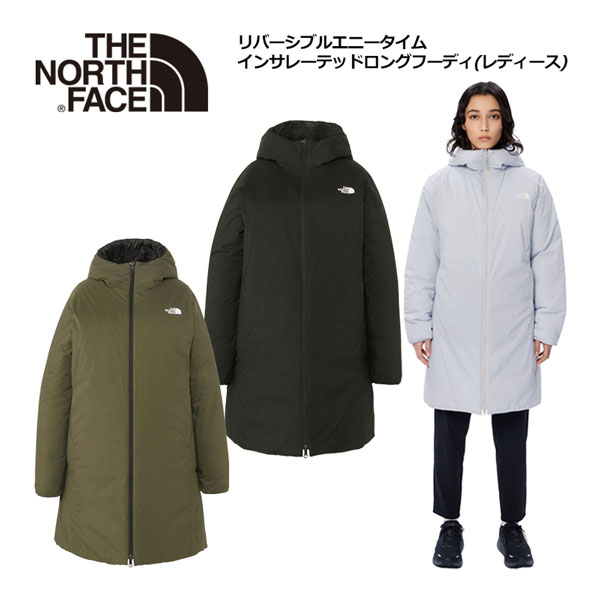 【2023 秋冬】ノースフェイス【THE NORTH FACE】アウトドア ジャケット レディース リバーシブルエニータイムインサレーテッドロングフーディ NYW82380 リバーシブルタイプ 正規品 新品 (女性用/ウィメンズ/アウター/保温/はっ水/防風/スポーツ観戦/移動着)