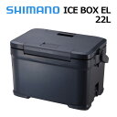 シマノICE BOX EL アイスボックス イーエル 22L 818041 NX-222V チャコール 01 クーラーボックス (キャンプ/アウトドア/日本製/3面真空パネル/発泡ウレタン/両開き・取り外しできる蓋/頑丈設計/最大氷保持期間4.5日間)