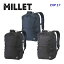 【2024 春夏】ミレー【MILLET】EXP 17 バックパック ザック リュックサック MIS0725 (小型サイズ/多機能バックパック/ビジネス使い/通勤/通学/デイリーユース/旅行/アウトドア)