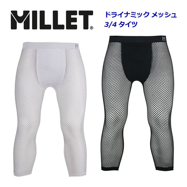 ミレー【MILLET】メンズ ドライナミ