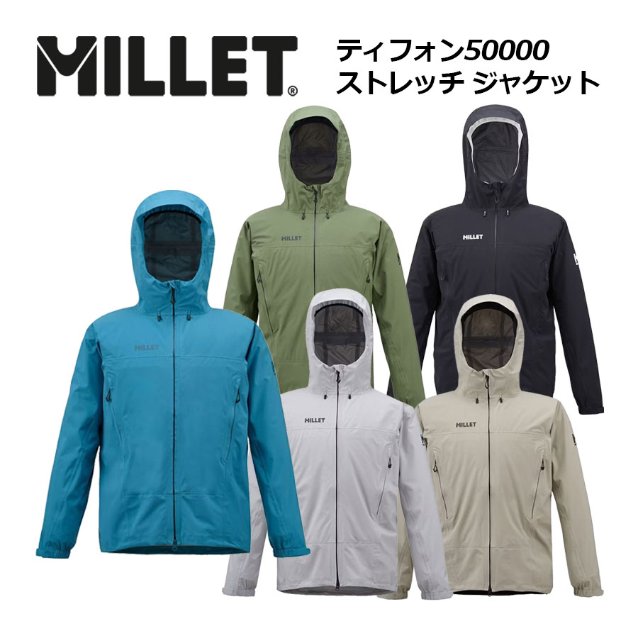 楽天市場】ミレー ティフォン50000 ジャケットの通販 楽天市場】ミレー ティフォン50000 ジャケットの通販