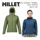 ミレー【MILLET】レディース ウィメンズ ブリーズバリヤーワイルダー ライトジャケット / BREATHEBARRIER WILDER LT JK W MI...