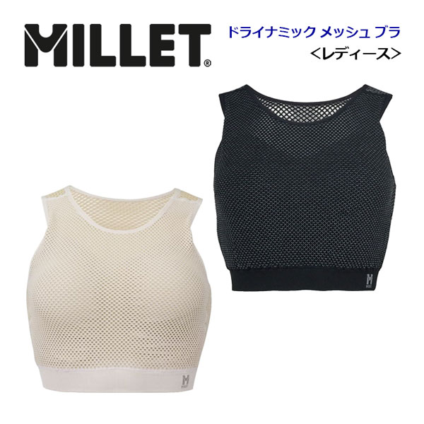 ミレー【MILLET】ウィメンズ レディ