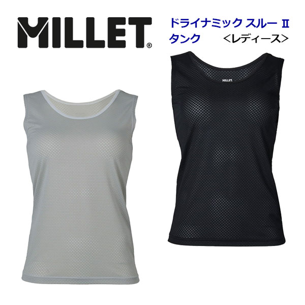 ミレー【MILLET】ウィメンズ レディ