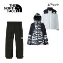 ザ・ノース・フェイス【THE NORTH FACE】スキーウェア 上下セット ユニセックス スノーバードトリクライメイトジャケット/シュカブラパンツ 上下セット...