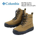 コロンビア【Columbia】アウトドアブーツ ユニセックス サップランド スリー ウォータープルーフ オムニヒートインフィニティ YU8517 286 (メン...