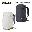 ミレー【MILLET】ウィメンズ SUIU 22 / スイウ 22 バックパック ザック リュックサック 登山 トレッキング用品 MIS0719 (女性用/レデ...