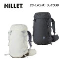 ミレー【MILLET】ウィメンズ SUIU 30 / スイウ30 バックパック ザック リュックサック 登山 トレッキング用品 MIS0738 (女性用/レディ...