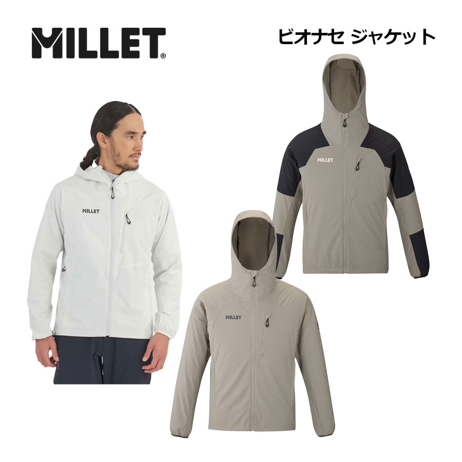 ビオナセ ストレッチジャケット,
![楽天市場】millet ビオナセ ストレッチ ジャケット(スポーツ 楽天市場】millet ビオナセ ストレッチ ジャケット(スポーツ