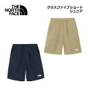 【2025 春夏】ザ・ノース・フェイス【THE NORTH FACE】キッズ ジュニア クラス ファイブ ショート NBJ42530 ショートパンツ (子供用/短パン/ショーパン/小学生/運動会/キャンプ/アウトドア/ハイキング/ランニング/はっ水加工)(4)