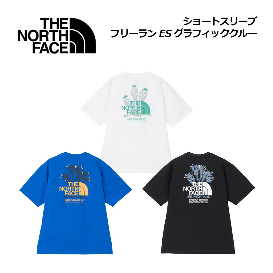楽天市場】ノースフェイス tシャツ(ランニング・マラソン 楽天市場】ノースフェイス tシャツ(ランニング・マラソン
